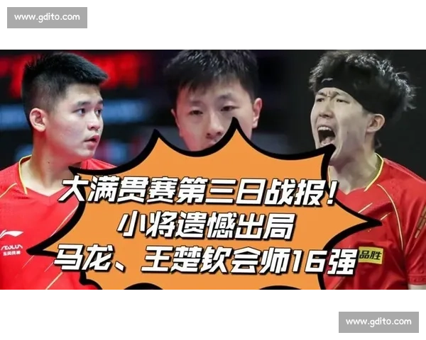 拼尽全力仍遗憾出局他们的赛场故事令人动容赢得尊重与掌声 拼尽全力仍遗憾出局他们的赛场故事令人动容赢得尊重与掌声