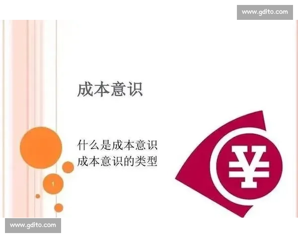 以成本优化为核心推动企业运营效率与价值持续提升战略升级路径研究