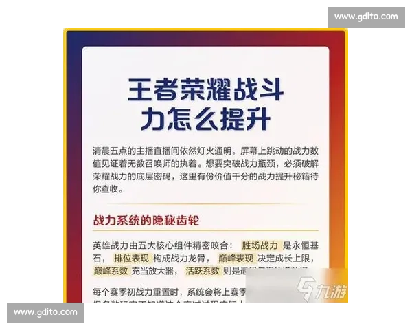 生死之战引爆命运轮回见证英雄抉择与时代终章的觉醒血火荣耀征途