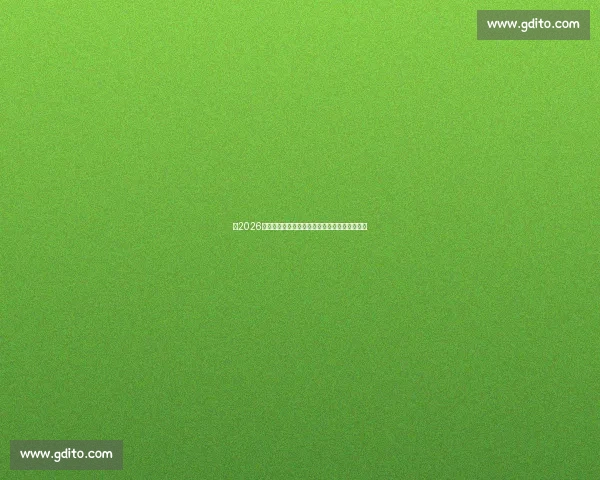 《2026年全球电竞大赛官方发布赛事规则及报名细则》