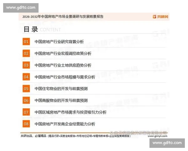 2026赛季全景回顾与深度分析：从起伏战绩到关键球员表现的全面解读